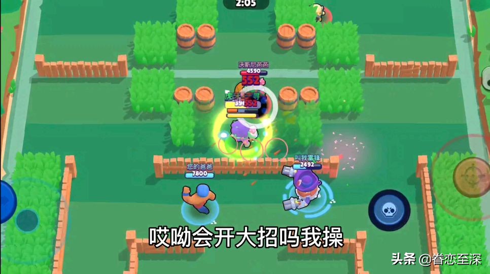 荒野乱斗：足球模式最新脚本出现，三秒进球队友羡慕，对面无奈