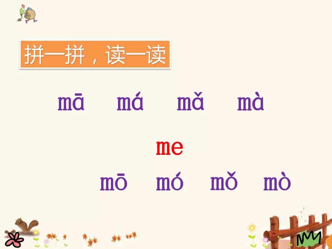 一年级语文园地一汉语拼音字母表,部编版一年级语文上册汉语拼音