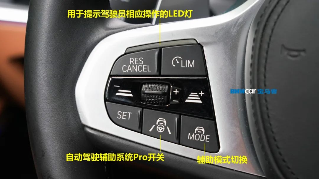 宝马驾驶辅助神器,宝马x7专业型驾驶辅助系统