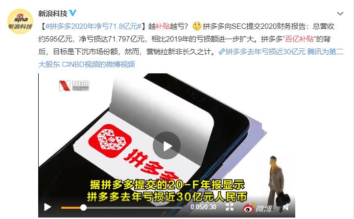 淘宝特价版的商业模式,淘宝特价版是新平台吗