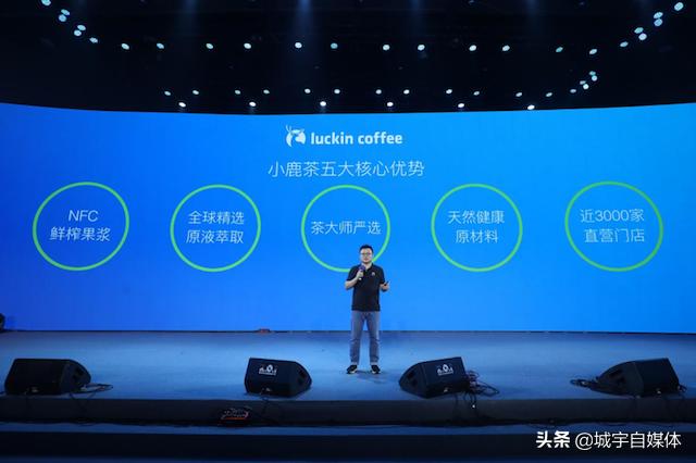 瑞幸咖啡小鹿茶与喜茶的对比,瑞幸咖啡刘昊然代言的小鹿茶