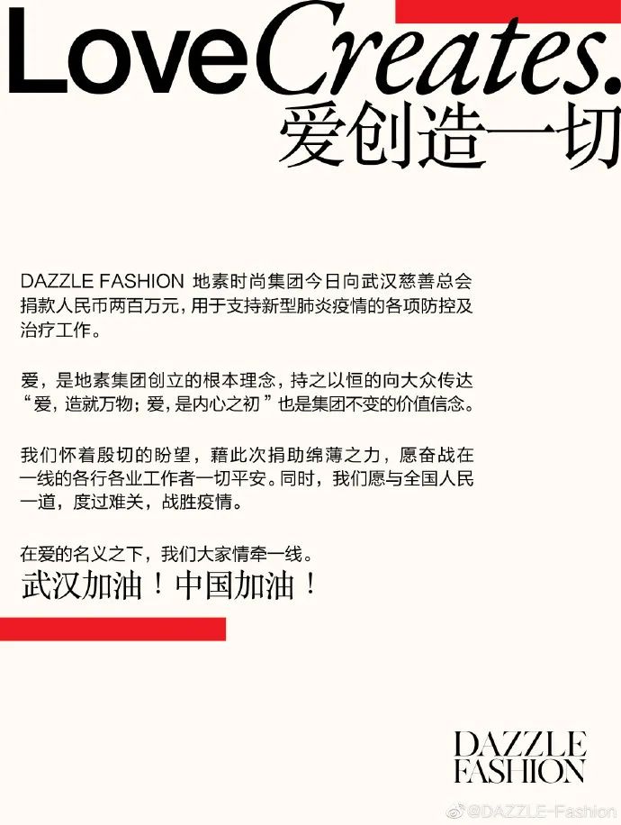 正能量｜|爱和希望，是驱散病毒的灵药