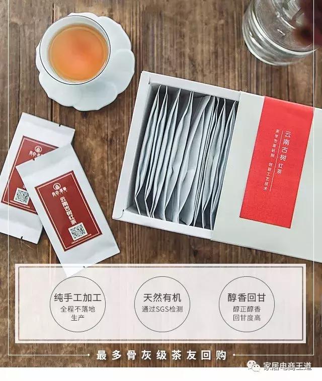 拼多多店铺从入驻到运营的常见问题及解析「干货」