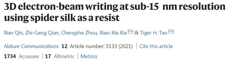 制造蜘蛛丝中国科学家,科学家用蜘蛛网做纳米机器人