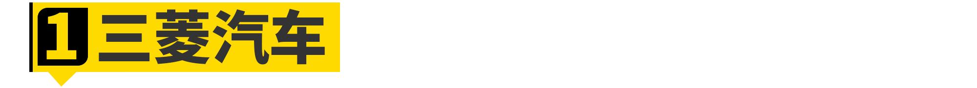 三菱集团远比你想象的要强大,三菱集团最新信息