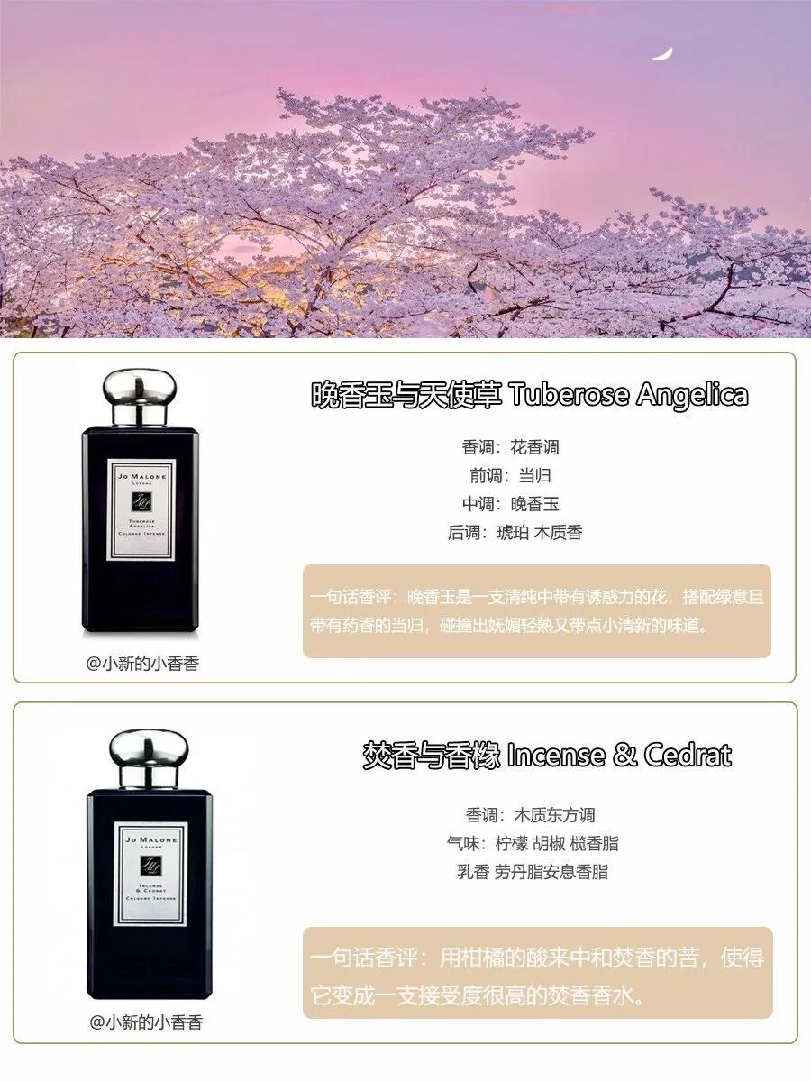 jomalone祖玛珑香水浓情精选礼盒,jomalone祖玛珑香水雪柚香型