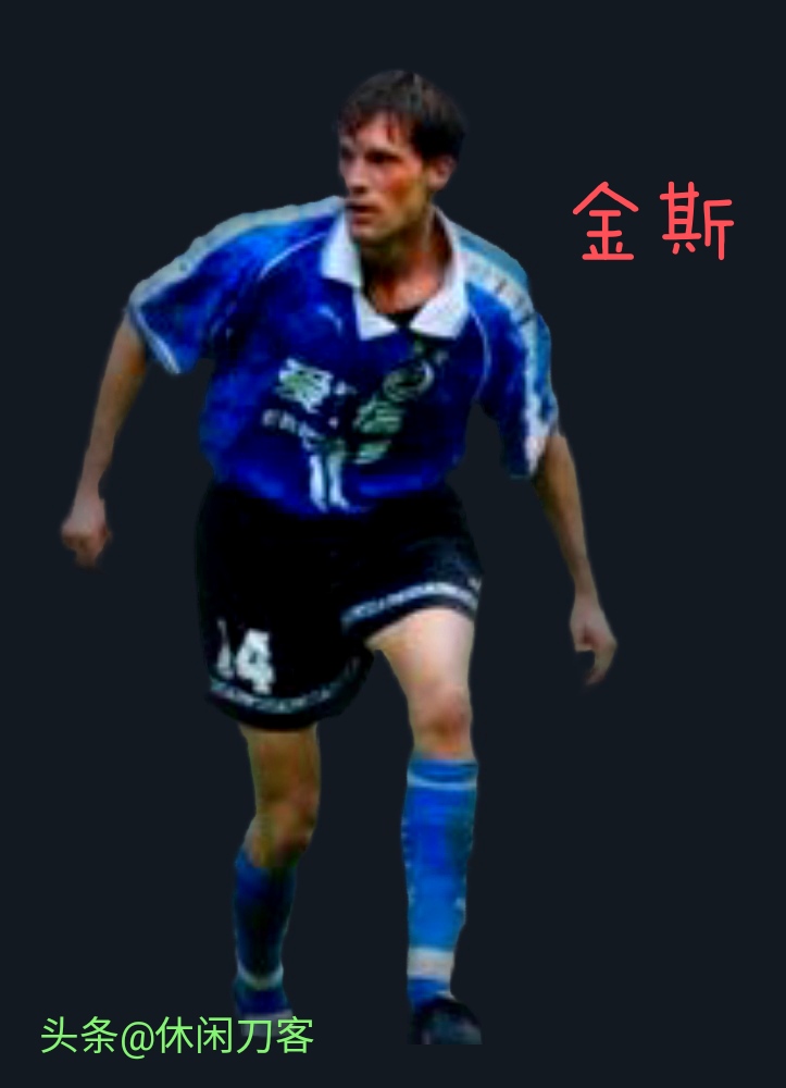 大连万达三外援金斯汉斯,大连万达足球队最强的外援