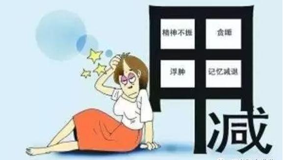 甲减的患者要注意什么才能有好转,甲减患者的十大前期信号