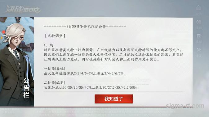 网易史上最良心的一款游戏,网易公认最好玩的十款游戏