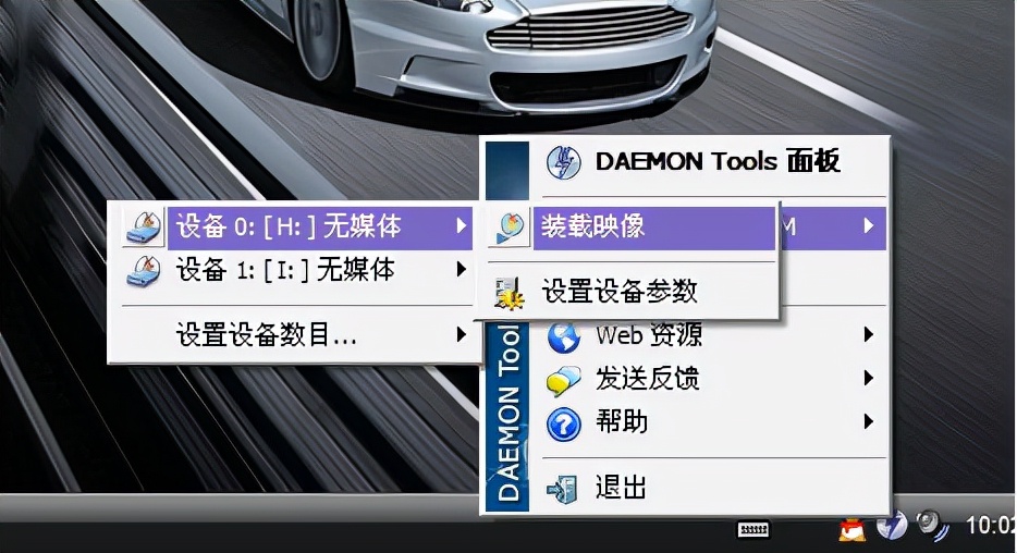 daemontoolsLite怎么换虚拟光驱,daemon虚拟盘怎么用