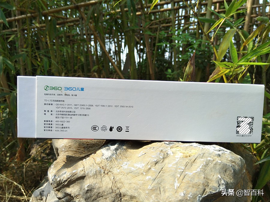 360儿童手表深度测评,360电话手表p1pro和p2对比