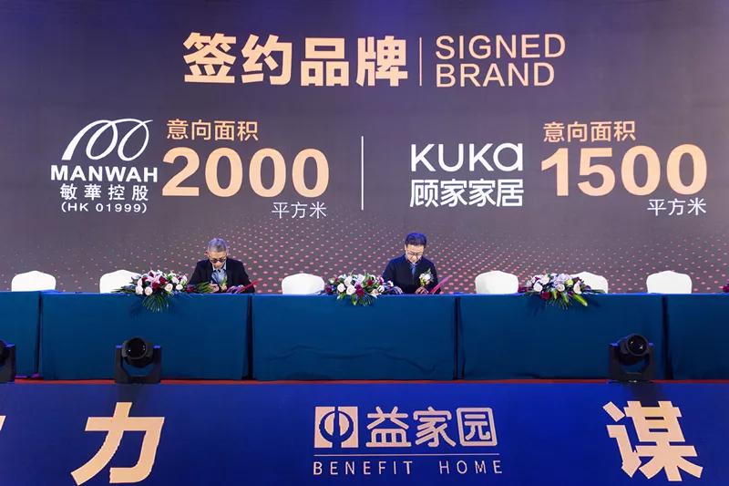 潍坊益家园精品家居馆,潍坊益家园家居广场