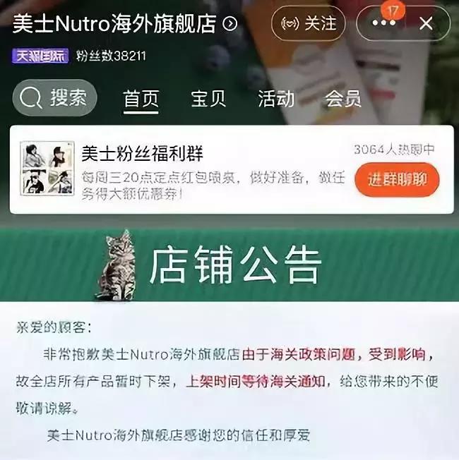完蛋了，代购：国家正式出手，元旦开始实施，朋友圈一片鬼哭狼嚎
