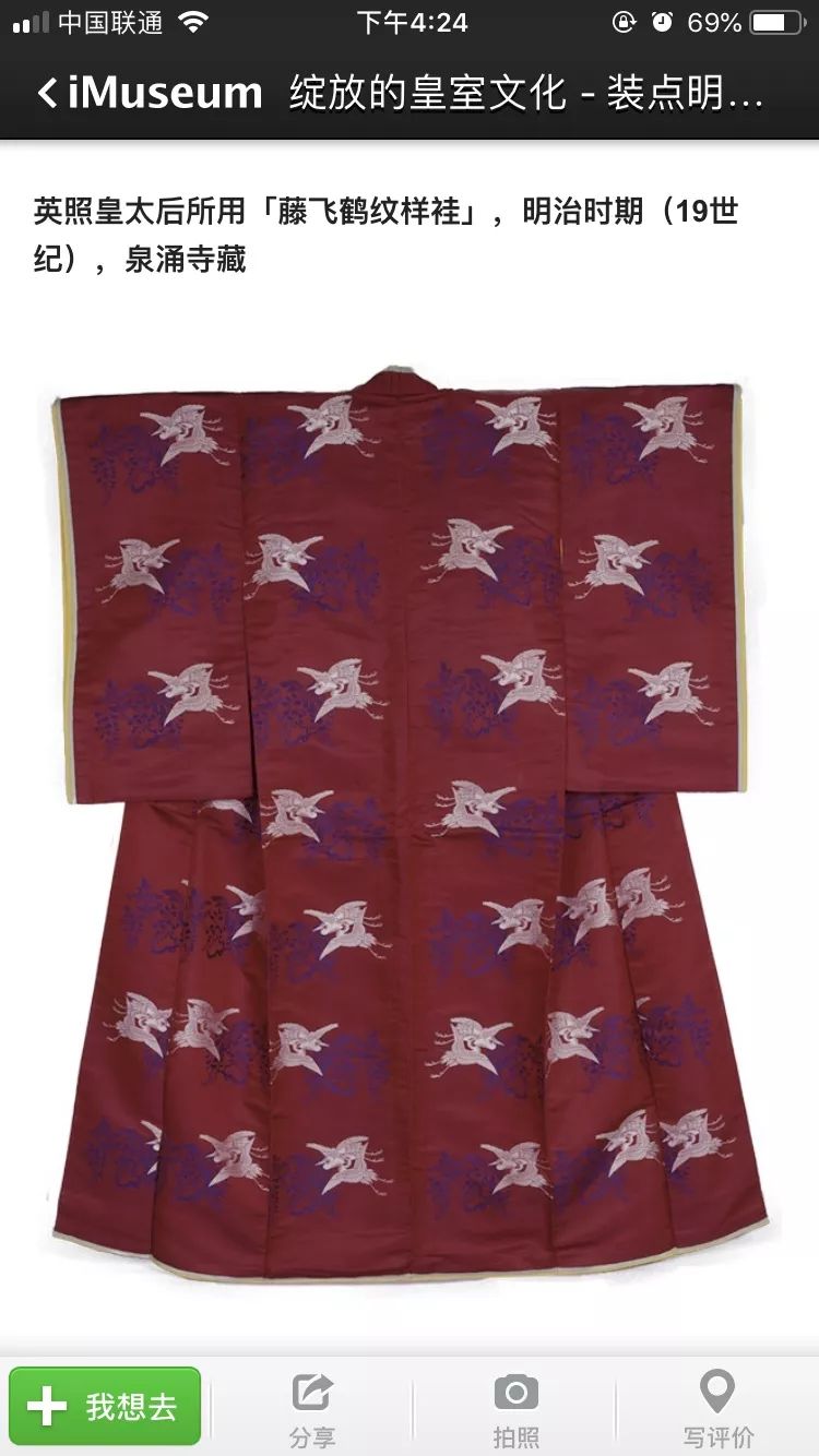 旅行达人的app,让你的旅行高大上的必备攻略类app