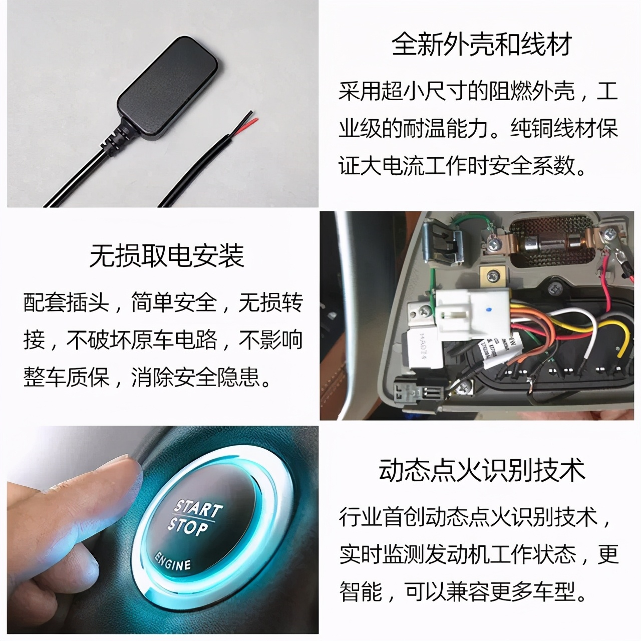 本田凌派阅读灯取电教程,本田阅读灯电路