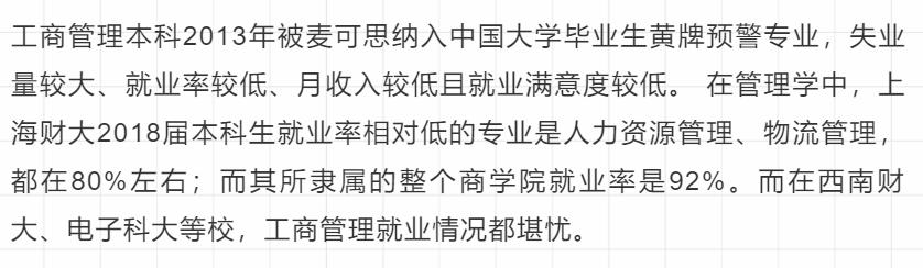 文科专业没前景吗,文科没前途专业