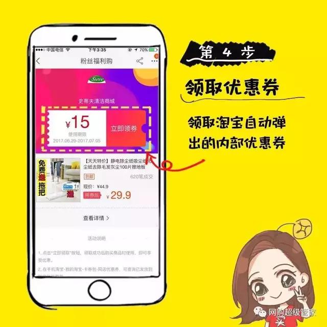 淘宝返利最省钱的方法,淘宝返利一般怎么操作