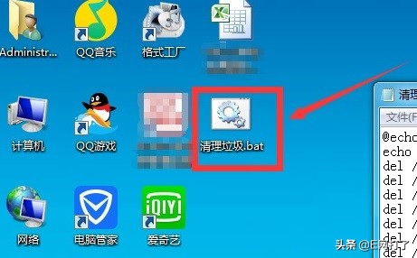 电脑系统垃圾清理最彻底的方法,windows7清理垃圾批处理