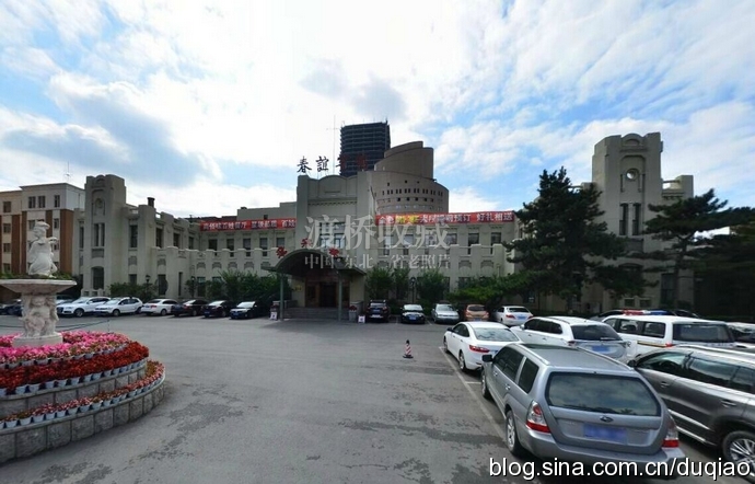 站前春谊宾馆,长春满铁大和旅馆