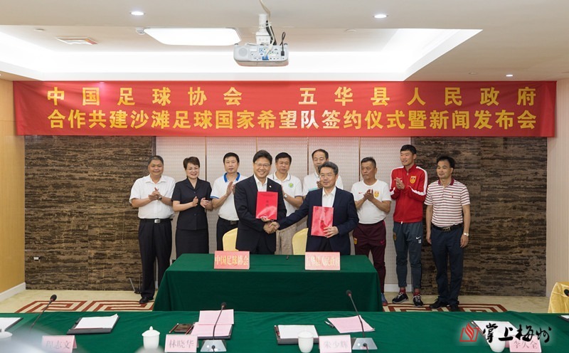 我们都是追梦人,梅州振兴足球正当时