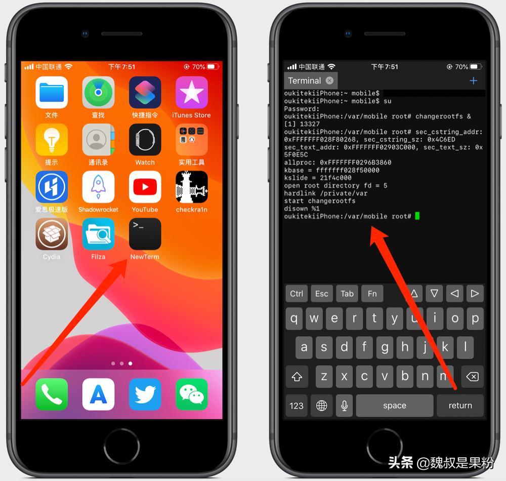 今日两条技巧：ios13.5.1降级/新的屏蔽越狱检测方法