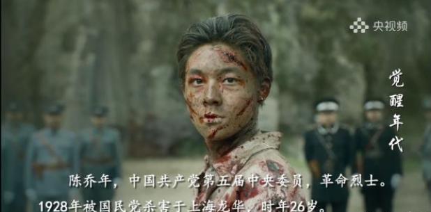 电视剧觉醒年代解读,觉醒年代电视剧47集