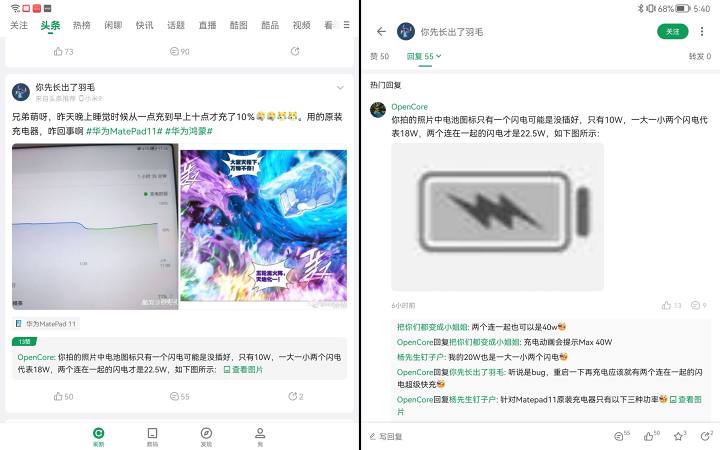 matepad11和matepadpro12.6选哪个,华为matepad11和matepadpro10.8