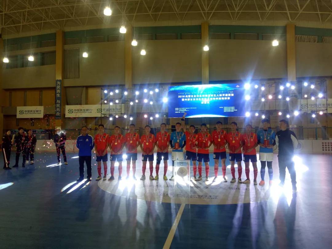 2021内蒙古自治区校园足球联赛,内蒙古校园足球联赛校园组2024