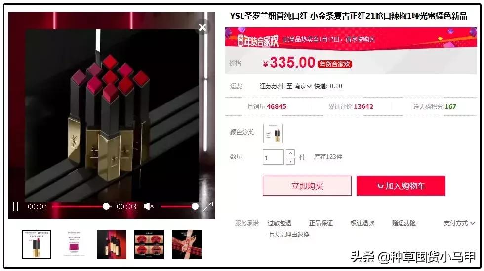 为什么找代购买的东西要便宜点,找代购买东西等了两个月了