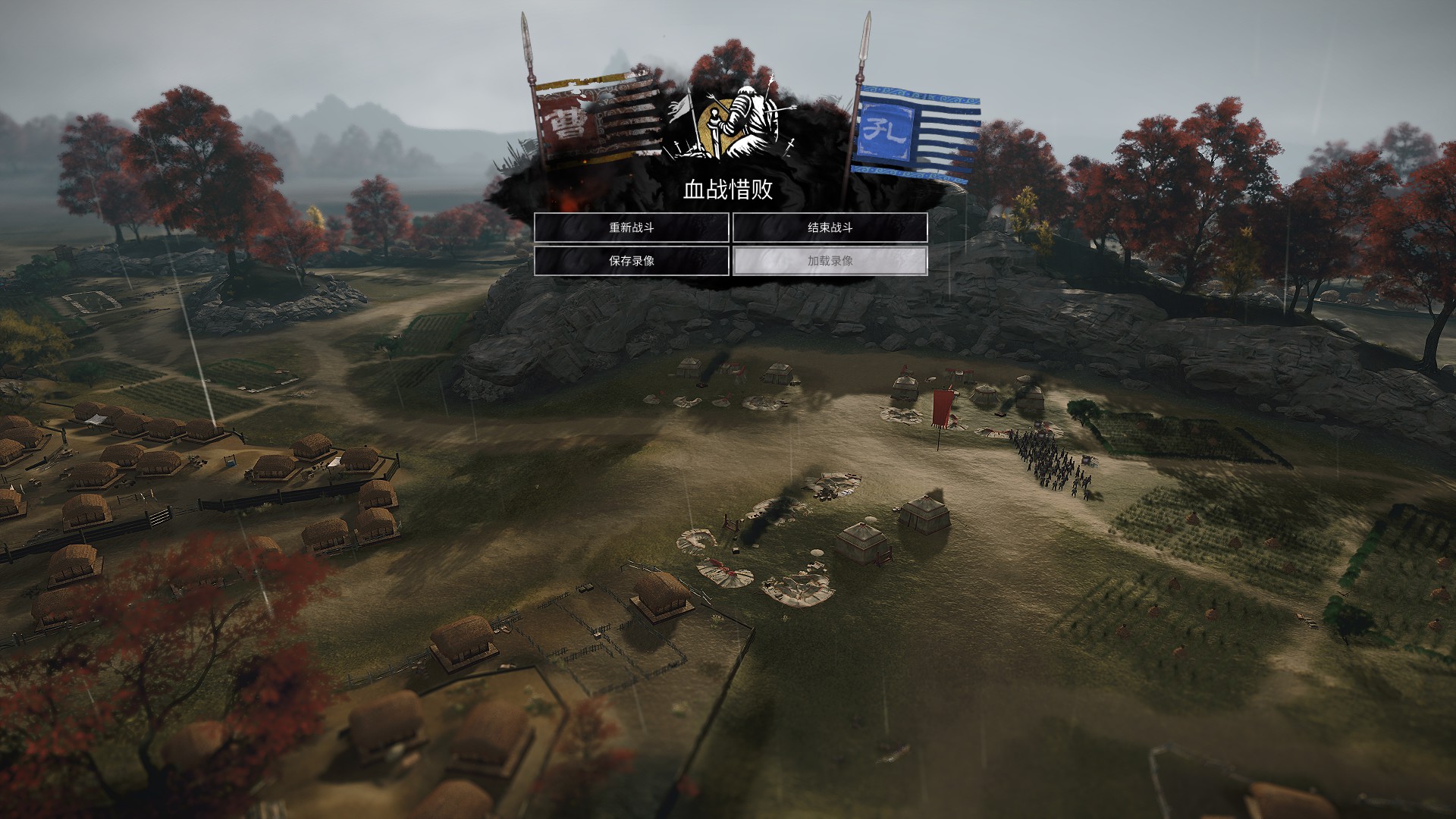 全面战争三国最难势力,全面战争三国评测