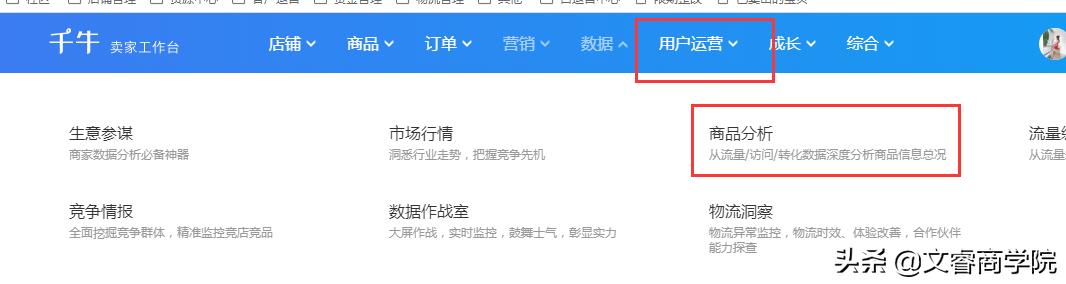 阿里巴巴天天特卖报名技巧,淘宝电商运营天天特卖报名流程