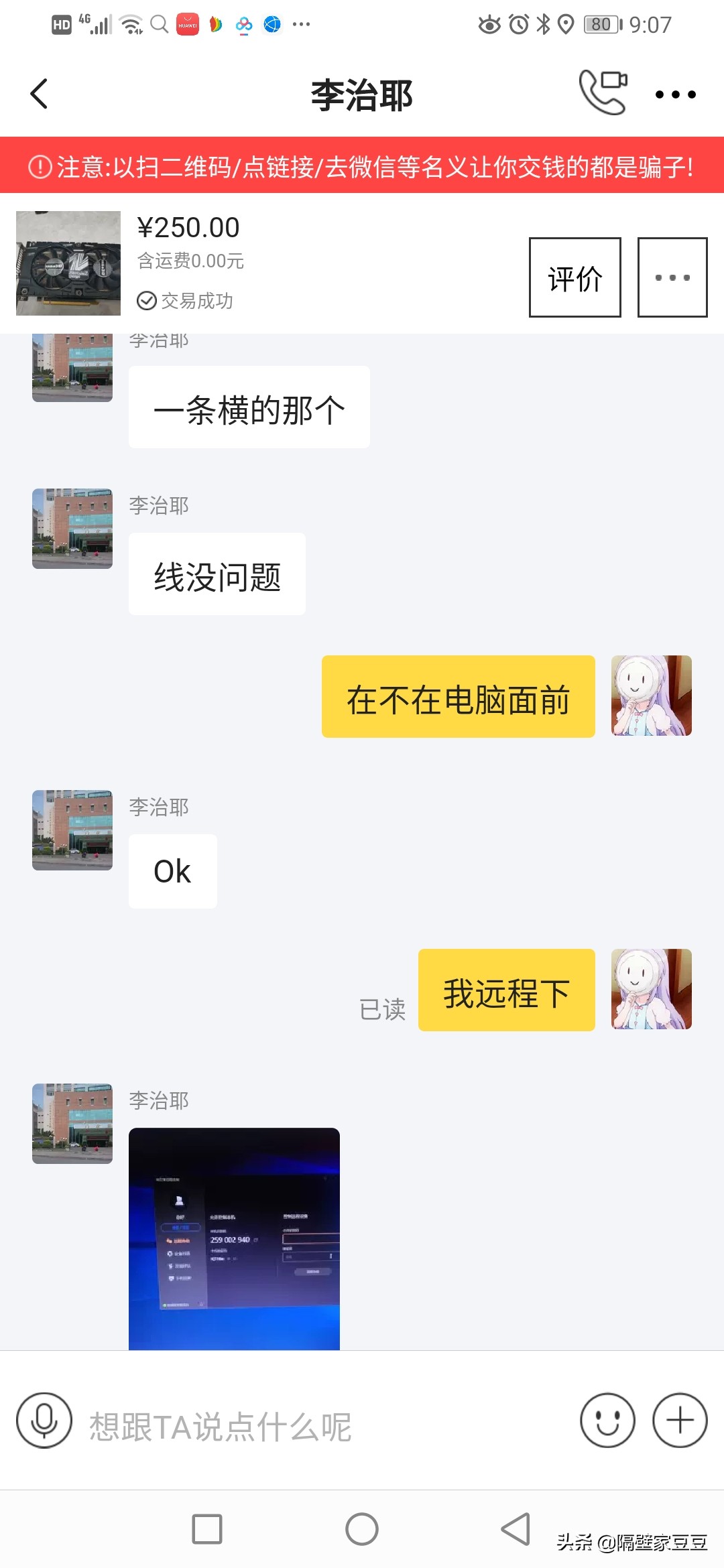 闲鱼的实拍和转卖,闲鱼到底能不能挣钱