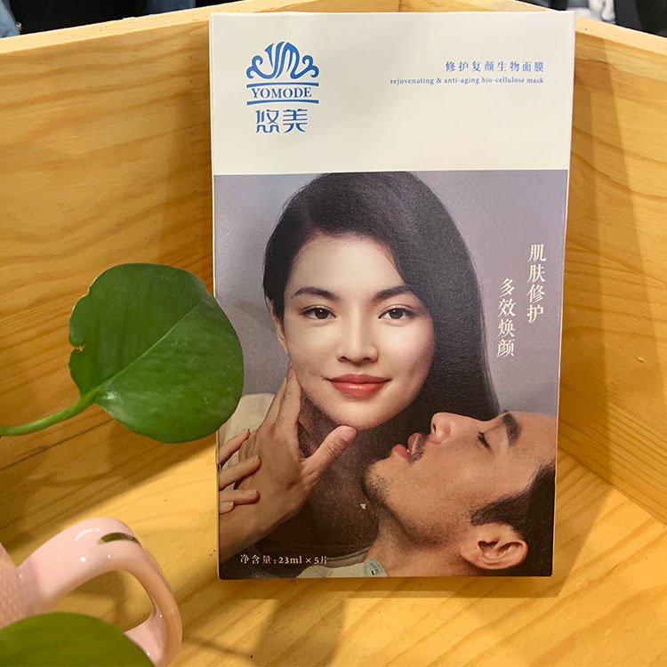 最好用的5款面膜,最好用的五款面膜