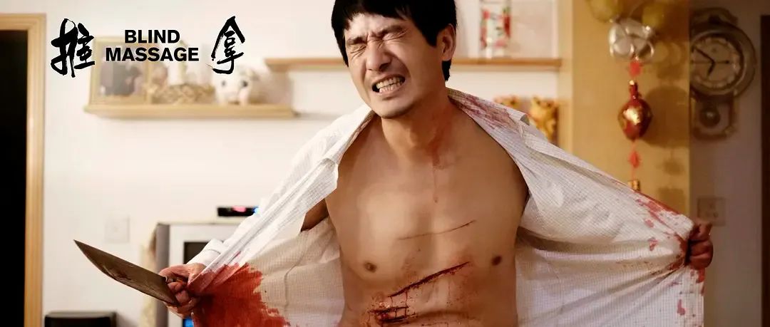 毕飞宇的推拿讲的是什么,论毕飞宇推拿中悲剧意识