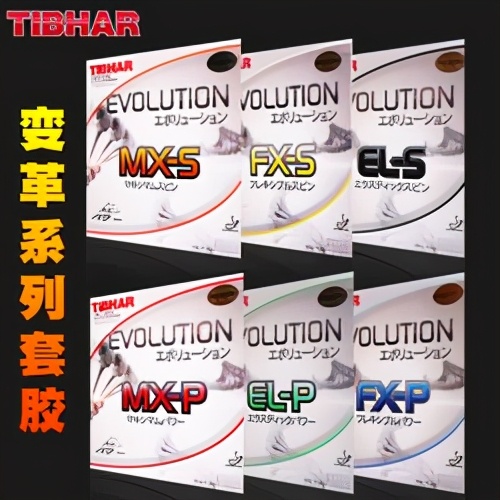 业余横板快攻弧圈打法底板推荐,直板横打胶皮推荐性价比高