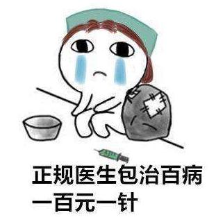 开学季怎样赚钱,开学季学费诈骗