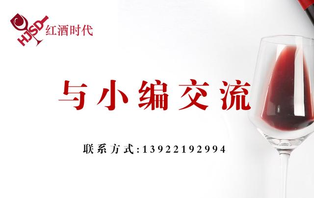 2021贺兰山东麓葡萄酒酒庄分级,西班牙葡萄酒分级体系和标准