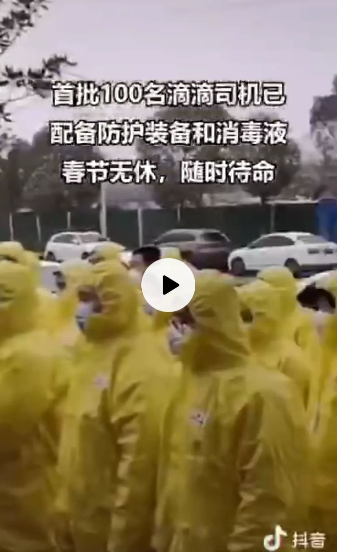 面对武汉疫情,这些科技公司的名字值得被记录