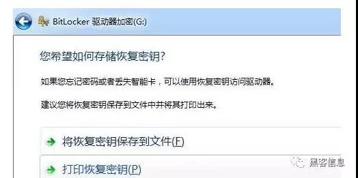 加密u盘如何测试加密性能,黑客世界的加密工具