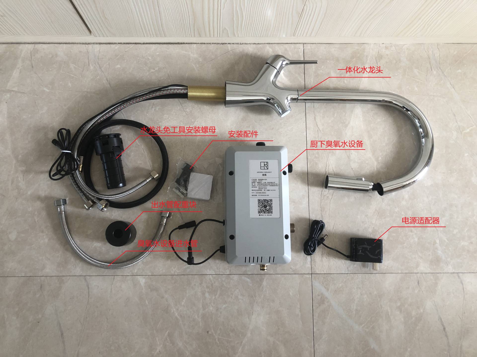 臭氧杀菌消毒便携式冰箱除味器,臭氧除菌消毒净味器