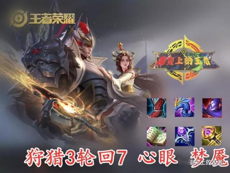 王者荣耀所有思路意识,王者荣耀干将莫邪意识思路