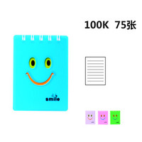 开学你准备好了吗幼儿园,开学啦你准备好了么