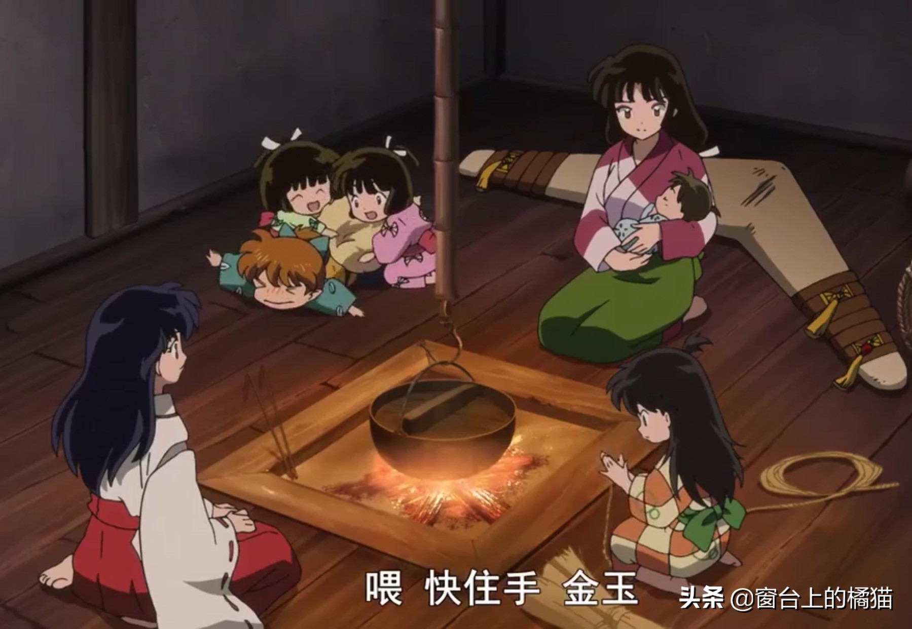 犬夜叉第二部夜叉姬大结局,犬夜叉第二部夜叉姬最新一集