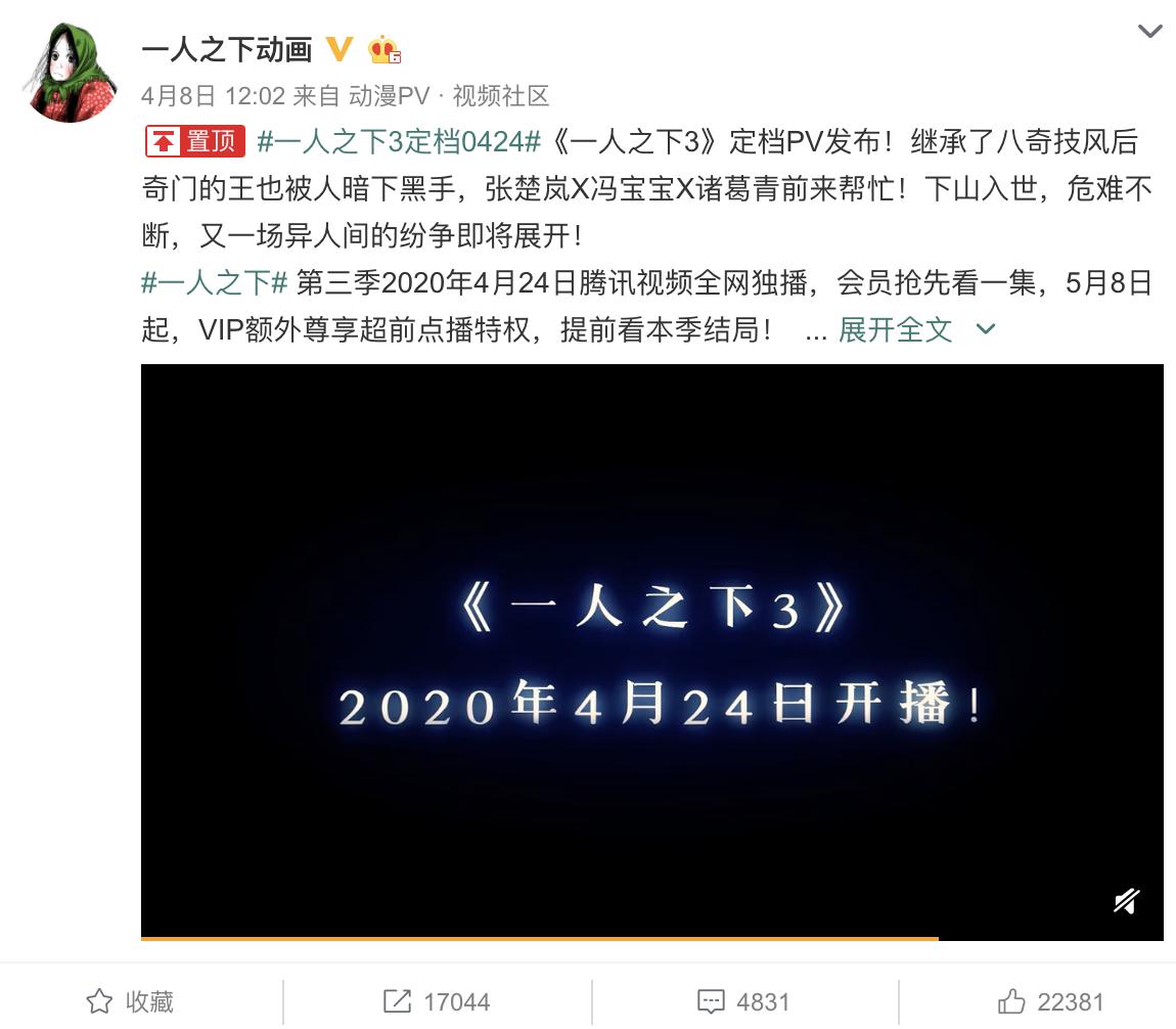 日本疫情严重，巨人连载以来首次停更，海贼等人气动漫无人幸免