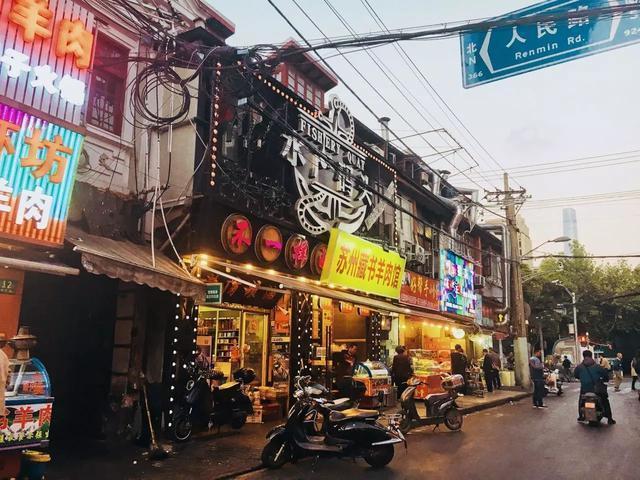 魅力之都,魅力之都上海