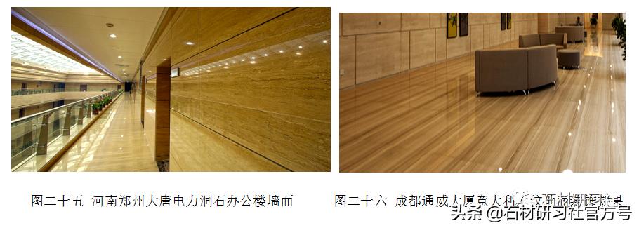 天然石材纹路,天然石材的光泽