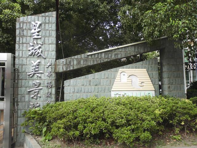 这里有美丽如画的校园风光,原平路学校