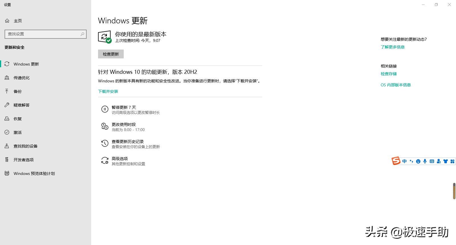 ie浏览器不能跳出选项框,ie浏览器不能下载怎么回事
