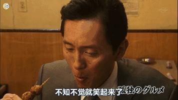 日本内阁经济顾问伊藤元重：越演越烈的度假经济，什么才是真正的度假？