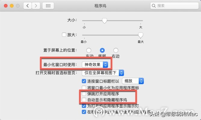 加快mac速度的10条简单技巧,mac如何优化才能获得最好使用体验